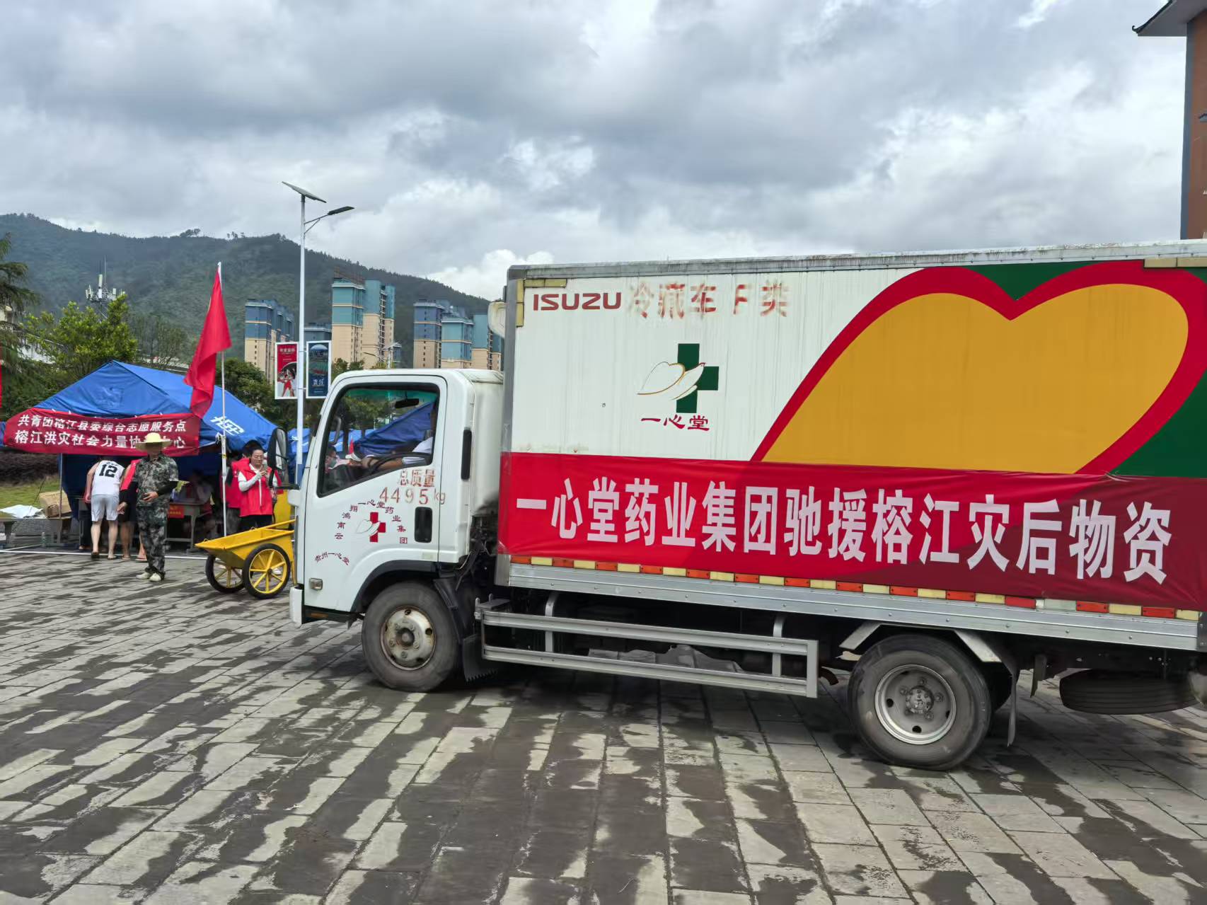 9170金沙登录入口贵州公司急援榕江，守护灾后&ldquo;生命线&rdquo;